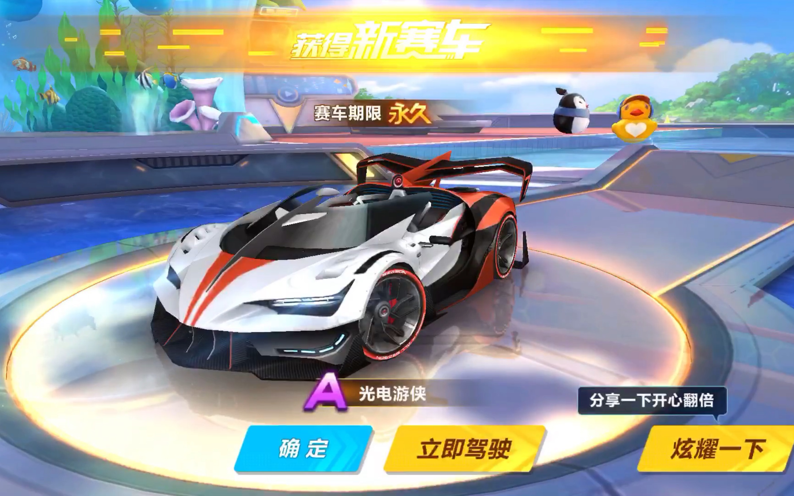 不仅让他感 不仅让他感