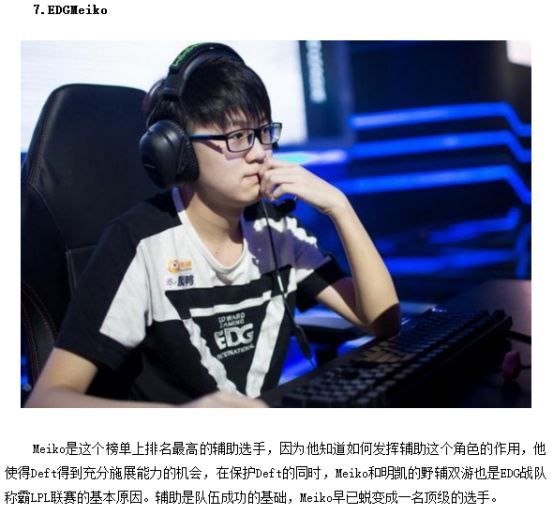 在上海德比 在上海德比