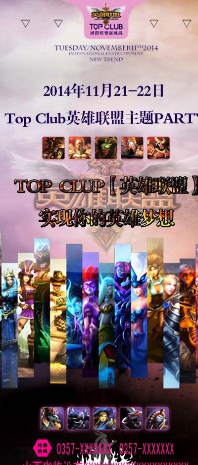 不逊色于那 不逊色于那