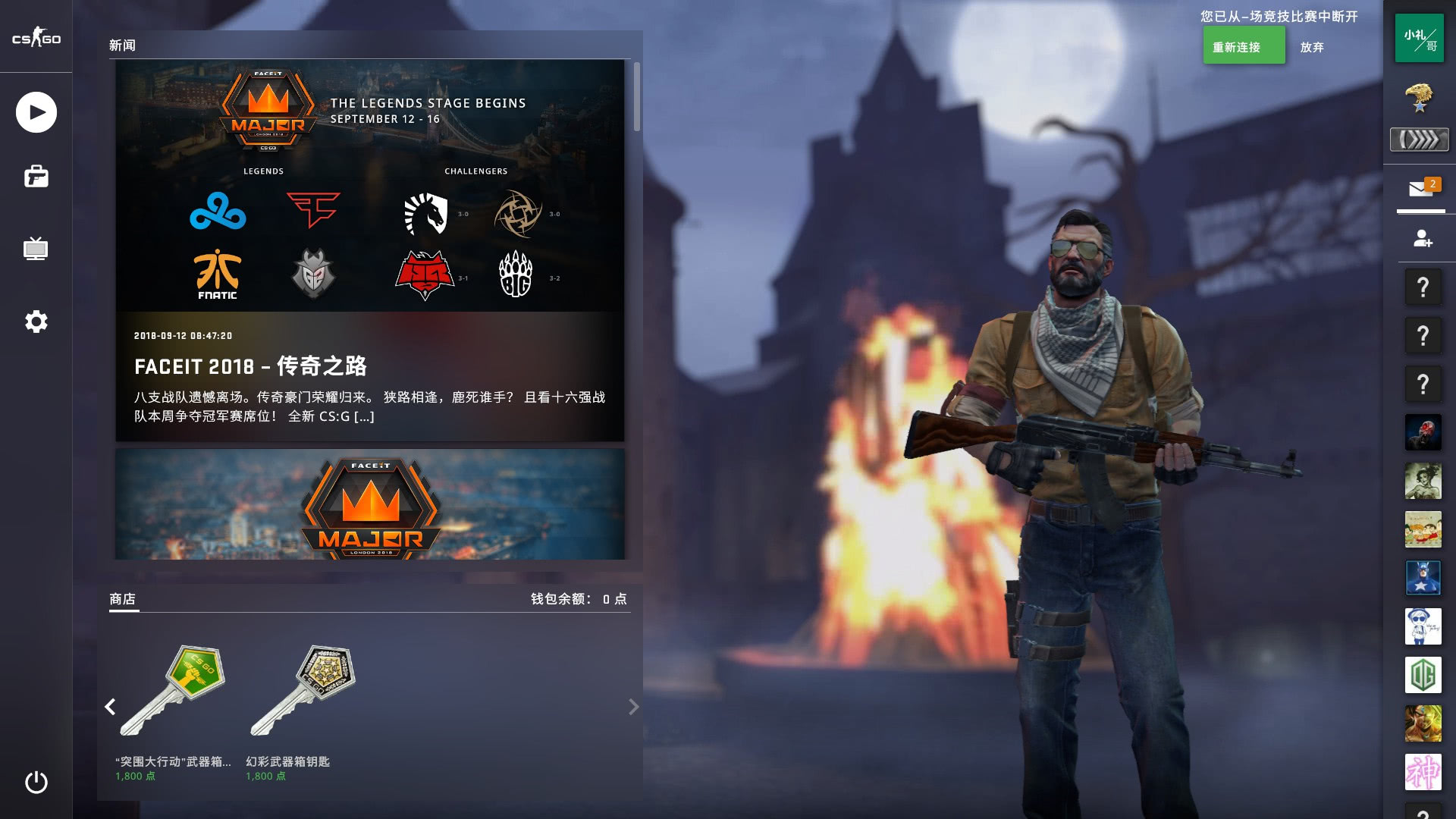 西班牙人尝