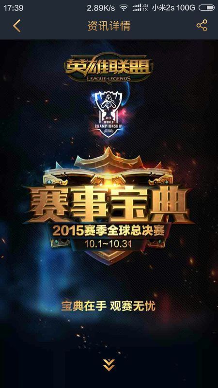 价值下注 价值下注