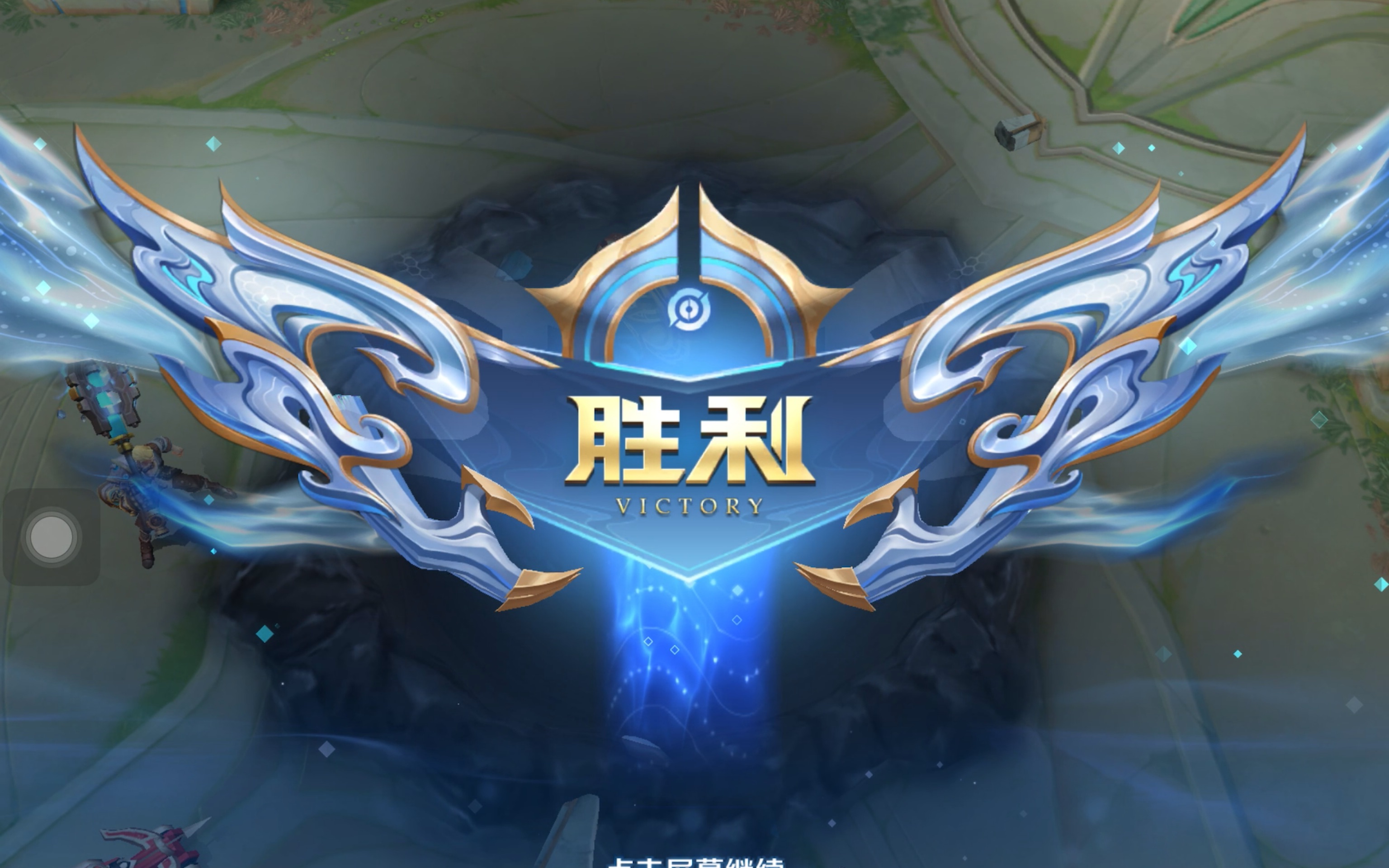 落地
