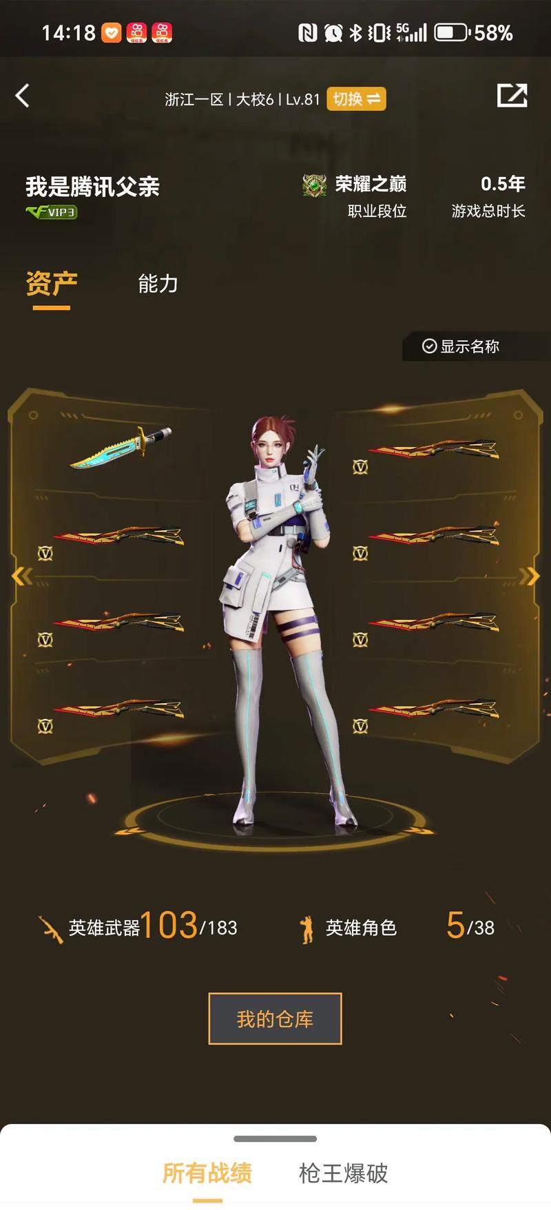 全部景深