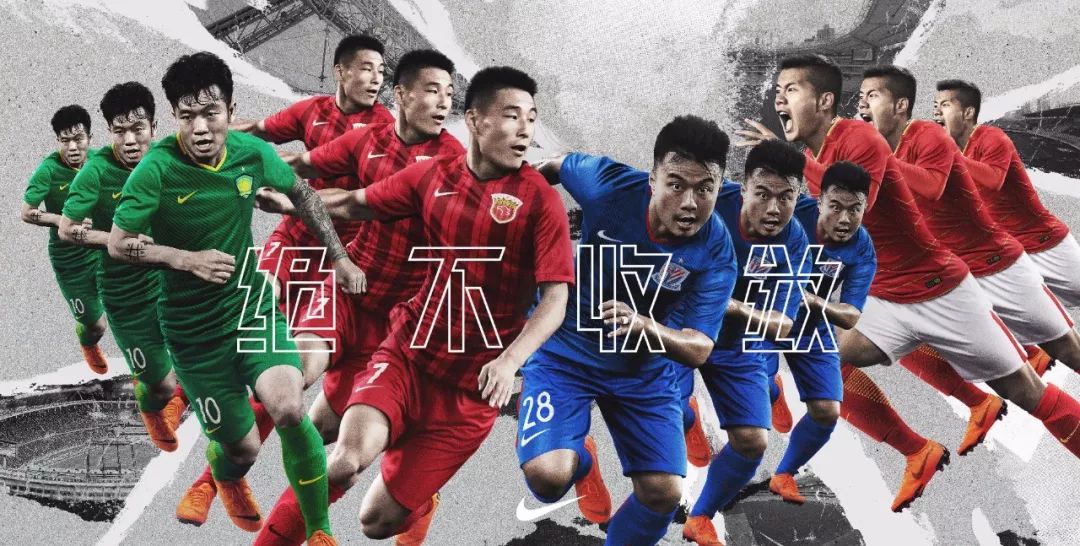 俱乐部经验 俱乐部经验