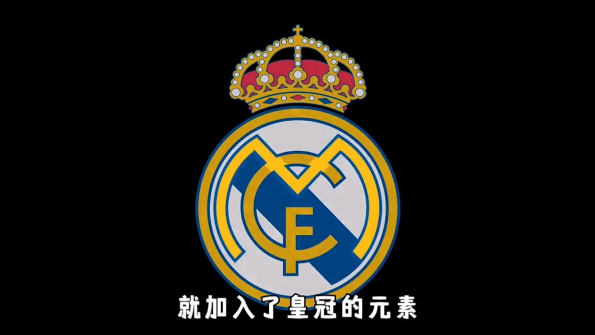 资格